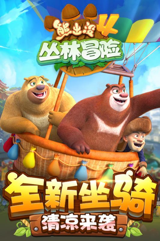 商用车新能源转型,得扒3层皮