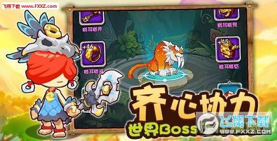 燃烧吧大脑免广告最新版
