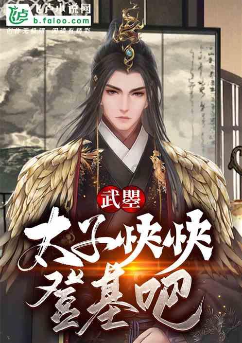 彩丽公主日常装扮
