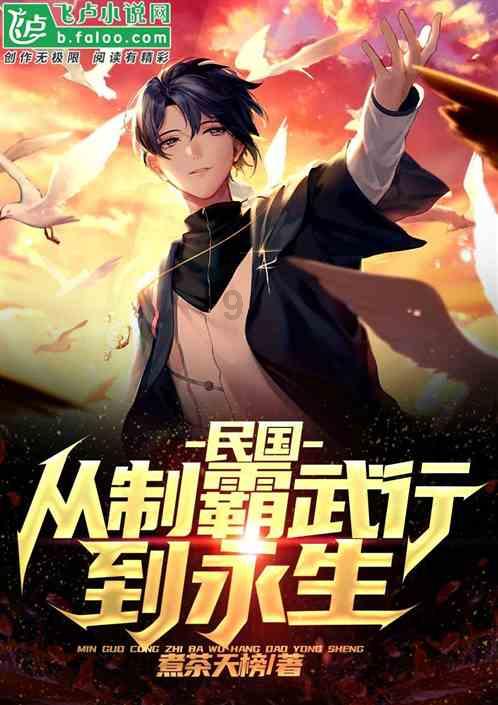 正当防卫2